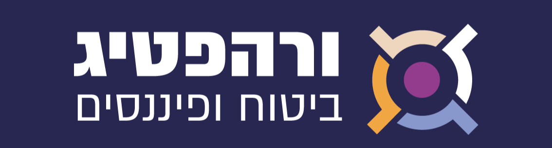 ורהפטיג ביטוח ופיננסים